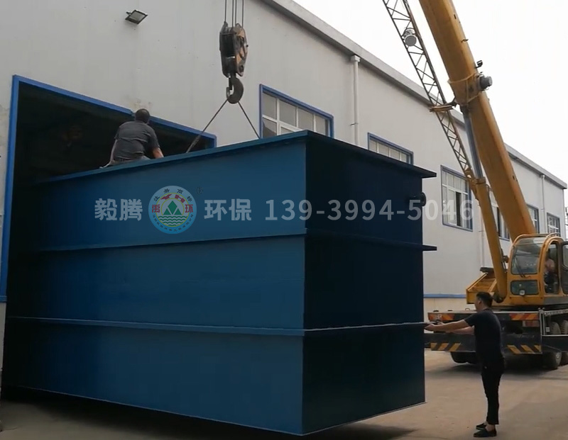 化工污水處理成套設備裝車，發(fā)往山東濱州